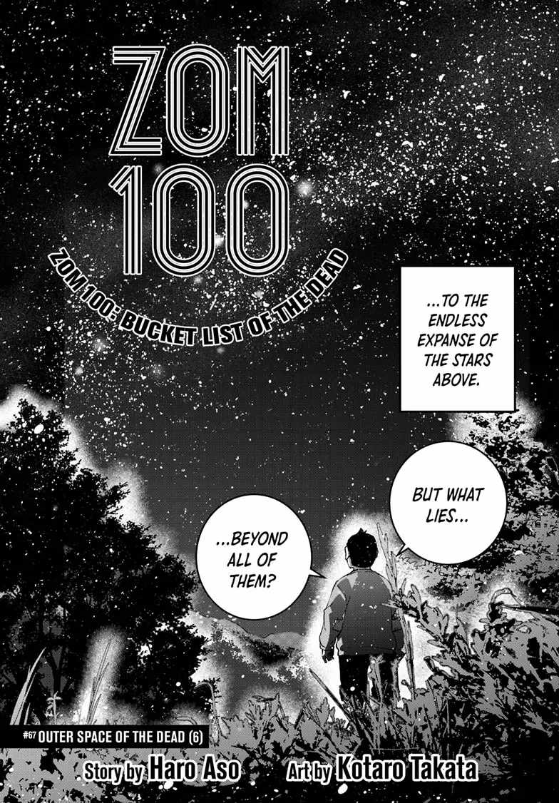 Zombie 100 ~100 Things I Want To Do Before I Become A Zombie~ Chapter 67 3